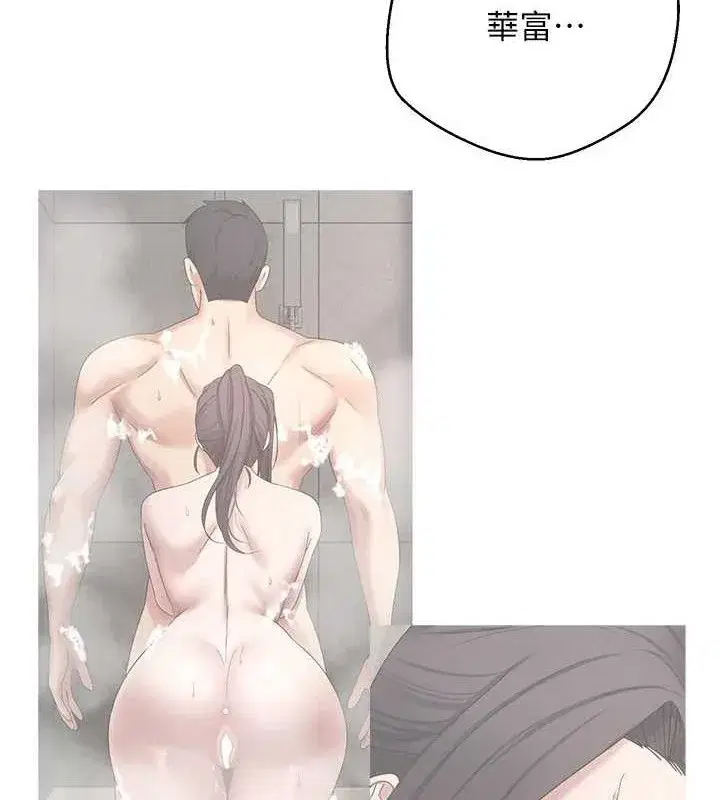 第39話-想著其他男人自慰