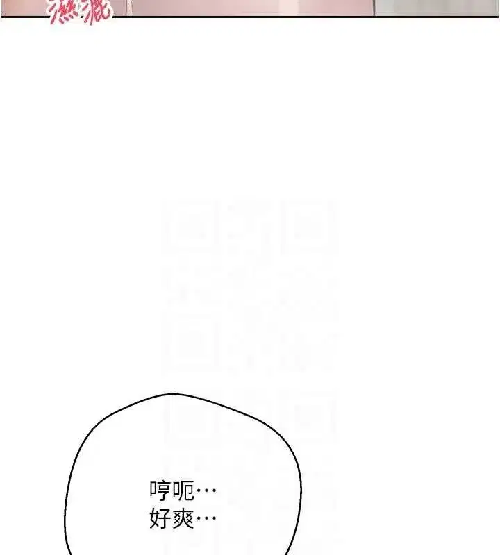 第39話-想著其他男人自慰