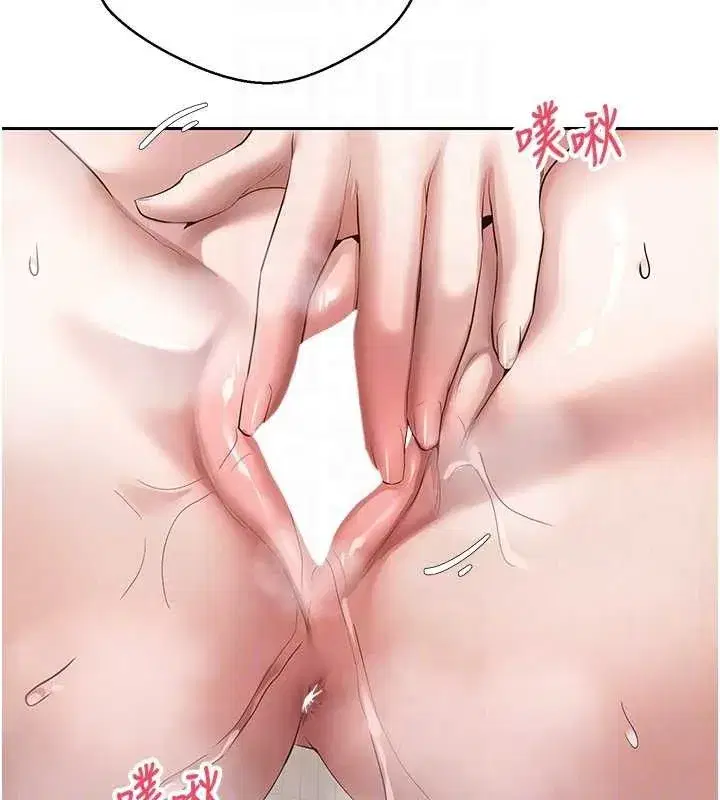 第39話-想著其他男人自慰