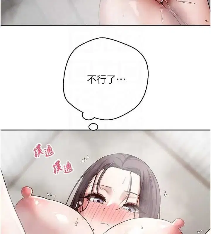 第39話-想著其他男人自慰