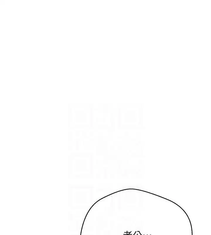 第39話-想著其他男人自慰