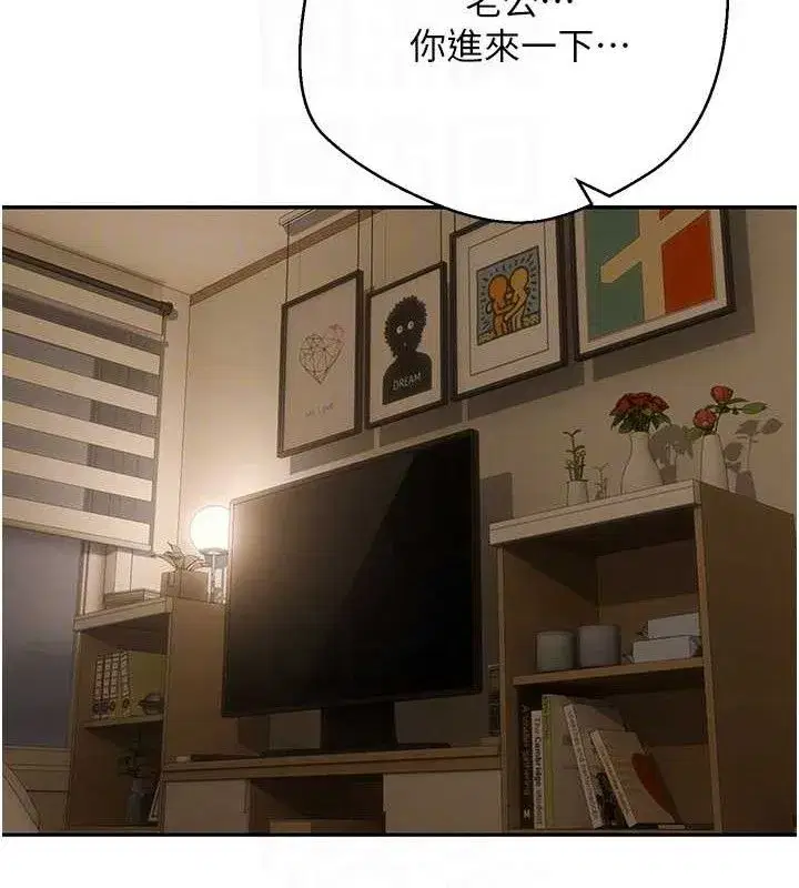 第39話-想著其他男人自慰