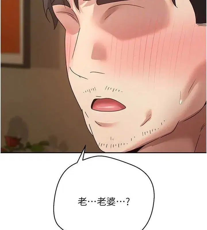 第39話-想著其他男人自慰