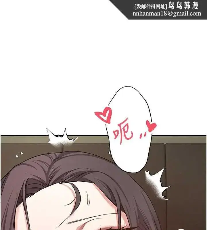 第40話-欲求不滿的人妻