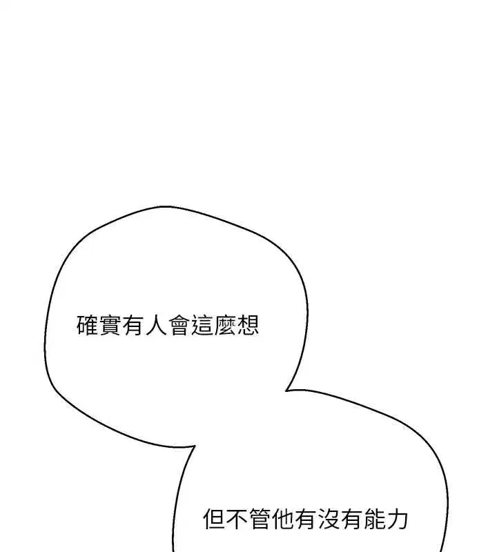 第40話-欲求不滿的人妻