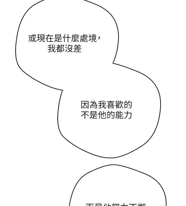 第40話-欲求不滿的人妻