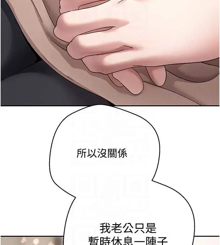 第40話-欲求不滿的人妻