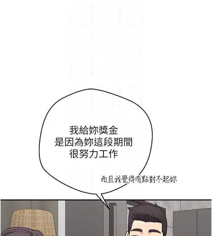 第40話-欲求不滿的人妻