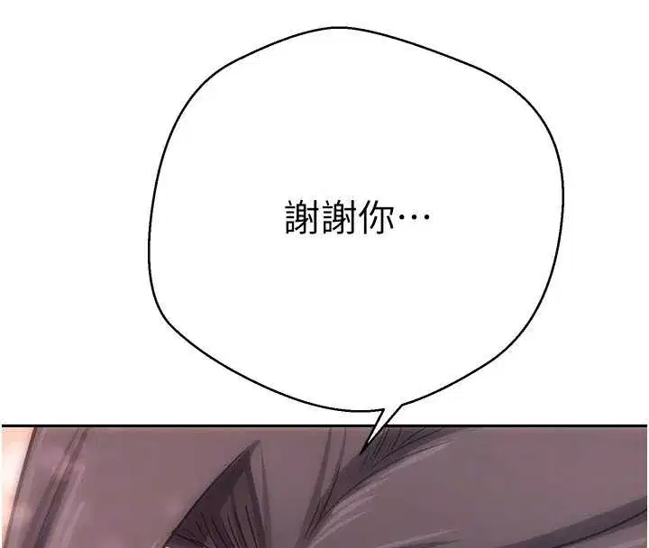 第40話-欲求不滿的人妻