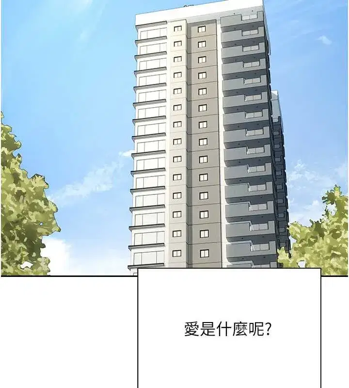 第40話-欲求不滿的人妻