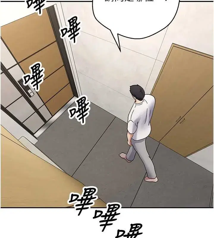 第40話-欲求不滿的人妻