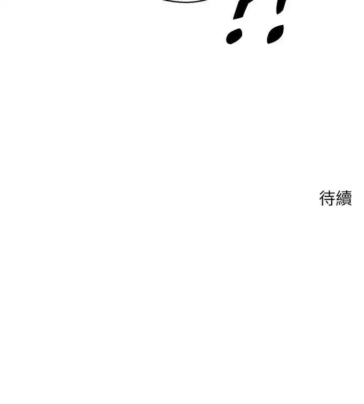 第40話-欲求不滿的人妻