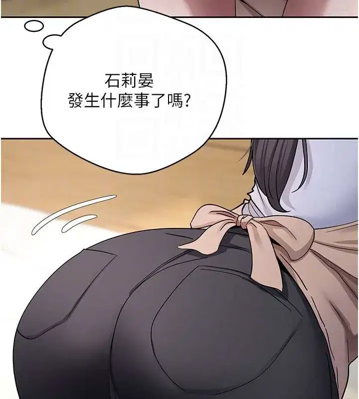 第40話-欲求不滿的人妻