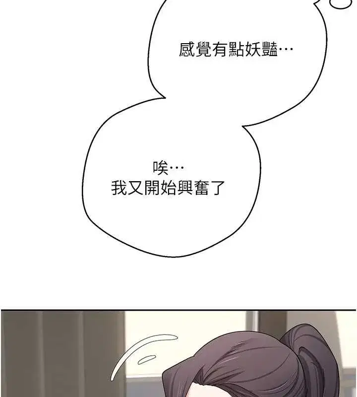 第40話-欲求不滿的人妻