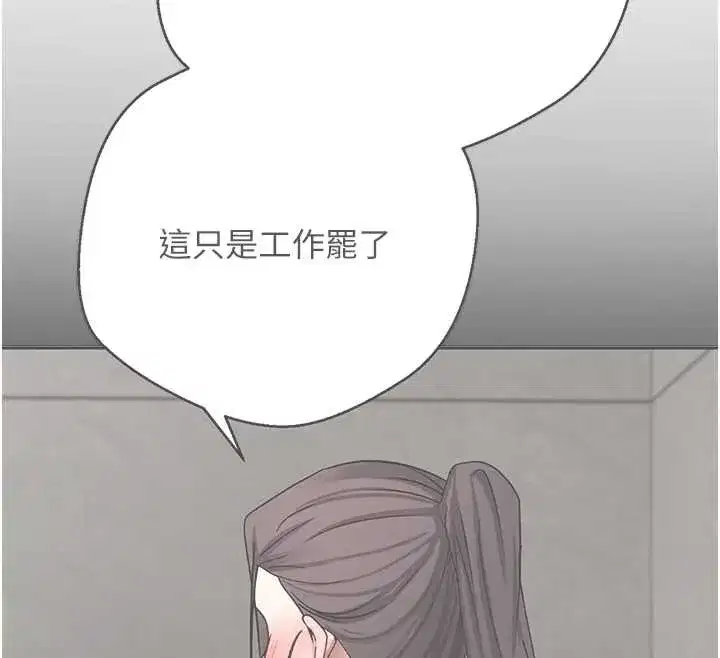 第40話-欲求不滿的人妻