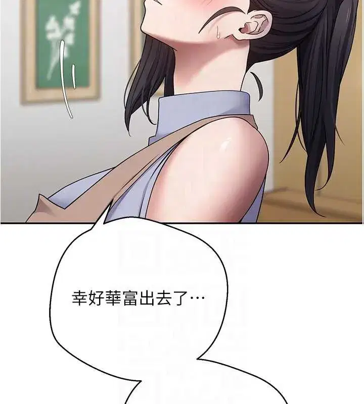 第40話-欲求不滿的人妻