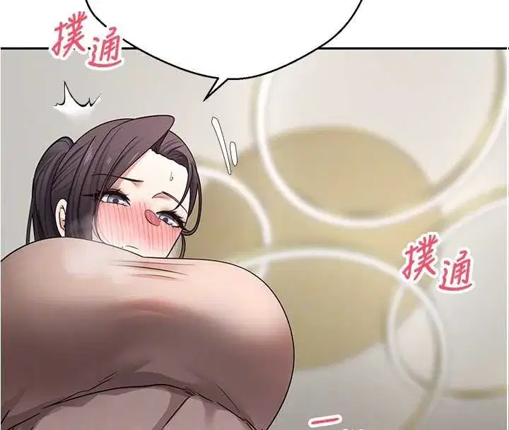 第40話-欲求不滿的人妻