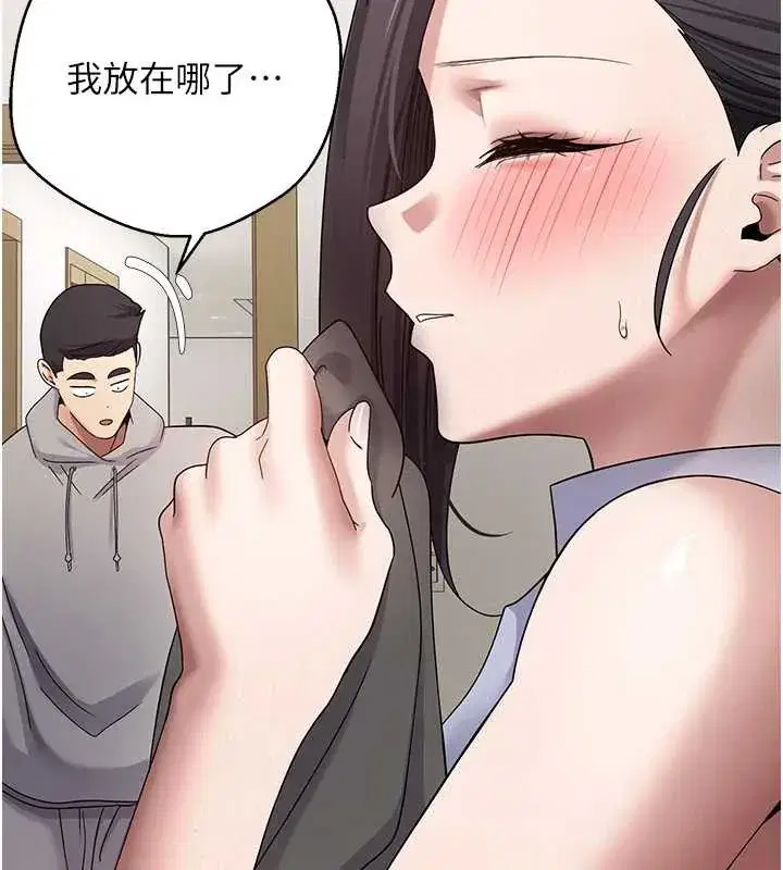 第40話-欲求不滿的人妻