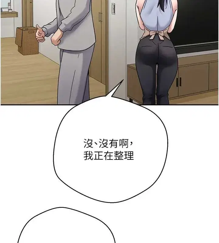 第40話-欲求不滿的人妻