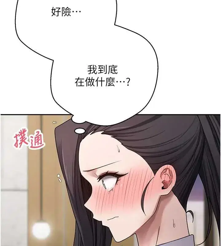 第40話-欲求不滿的人妻