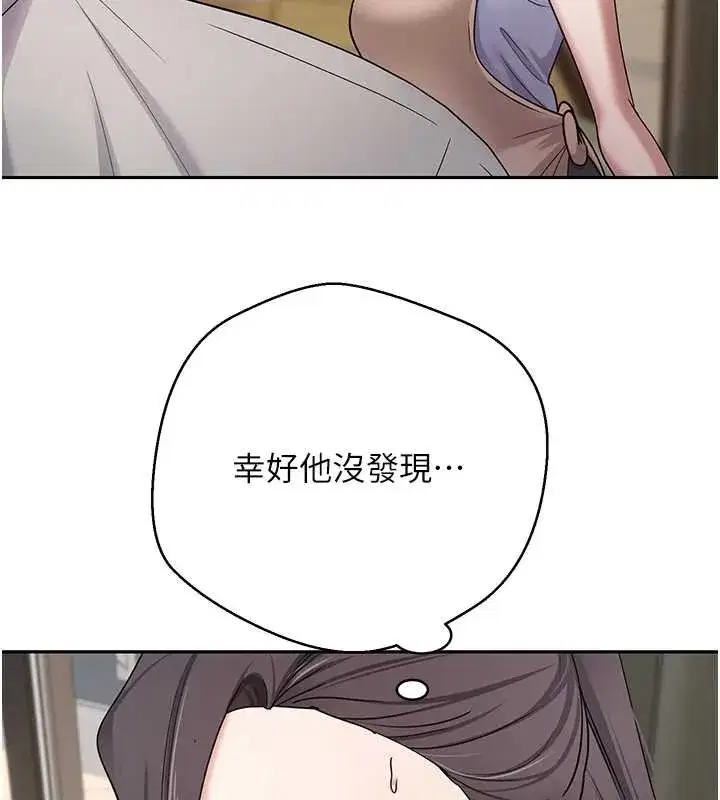 第40話-欲求不滿的人妻