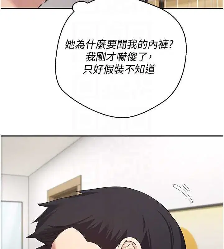 第40話-欲求不滿的人妻