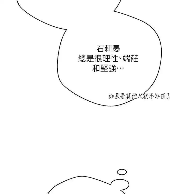 第40話-欲求不滿的人妻