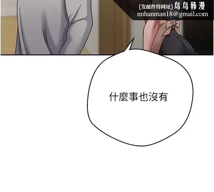 第40話-欲求不滿的人妻