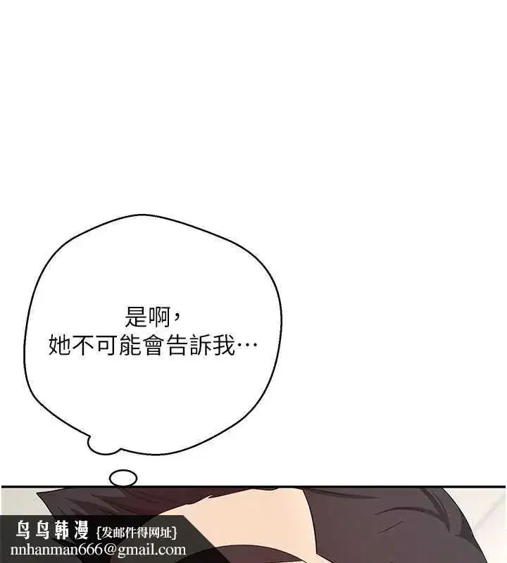 第40話-欲求不滿的人妻