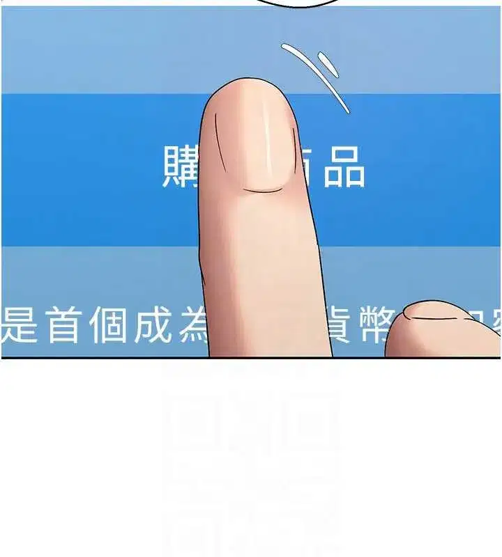 第40話-欲求不滿的人妻