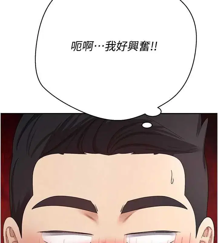 第40話-欲求不滿的人妻