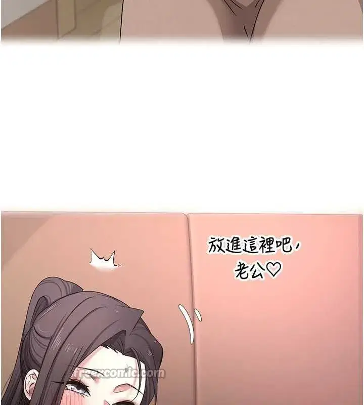 第40話-欲求不滿的人妻