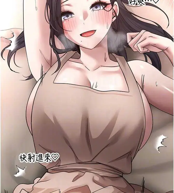 第40話-欲求不滿的人妻