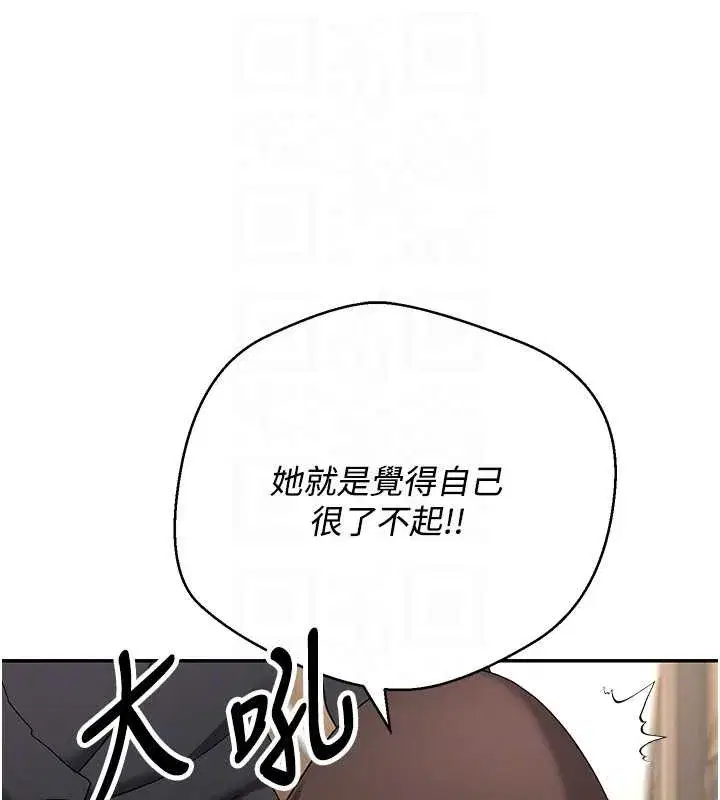 第41話-姐姐的誘惑♥