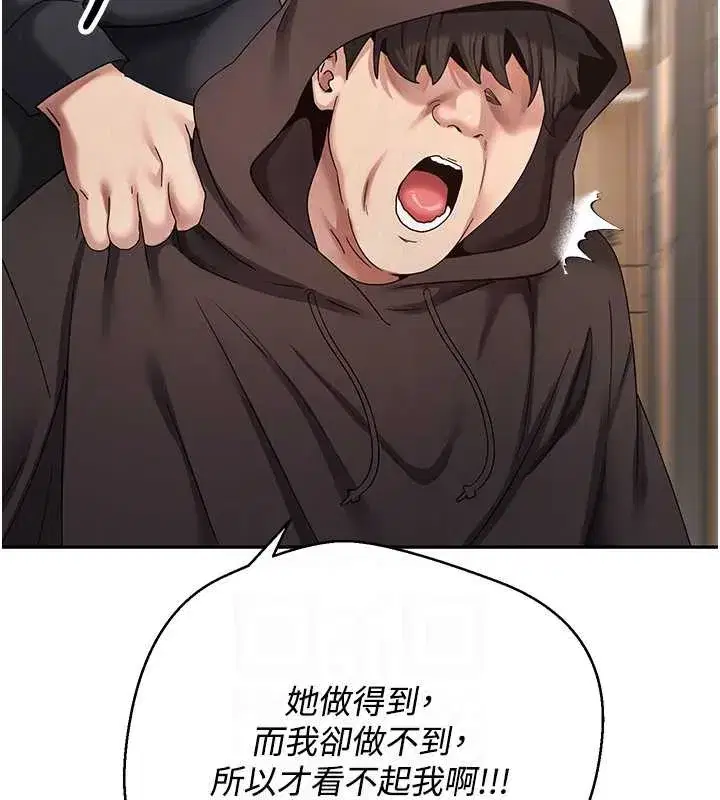 第41話-姐姐的誘惑♥