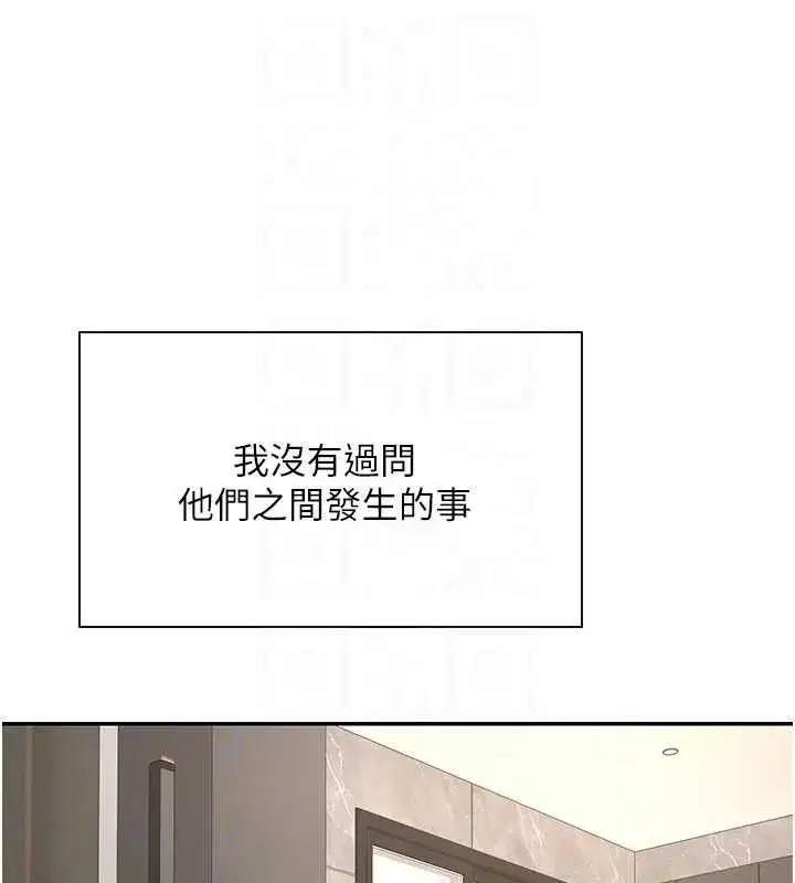 第41話-姐姐的誘惑♥