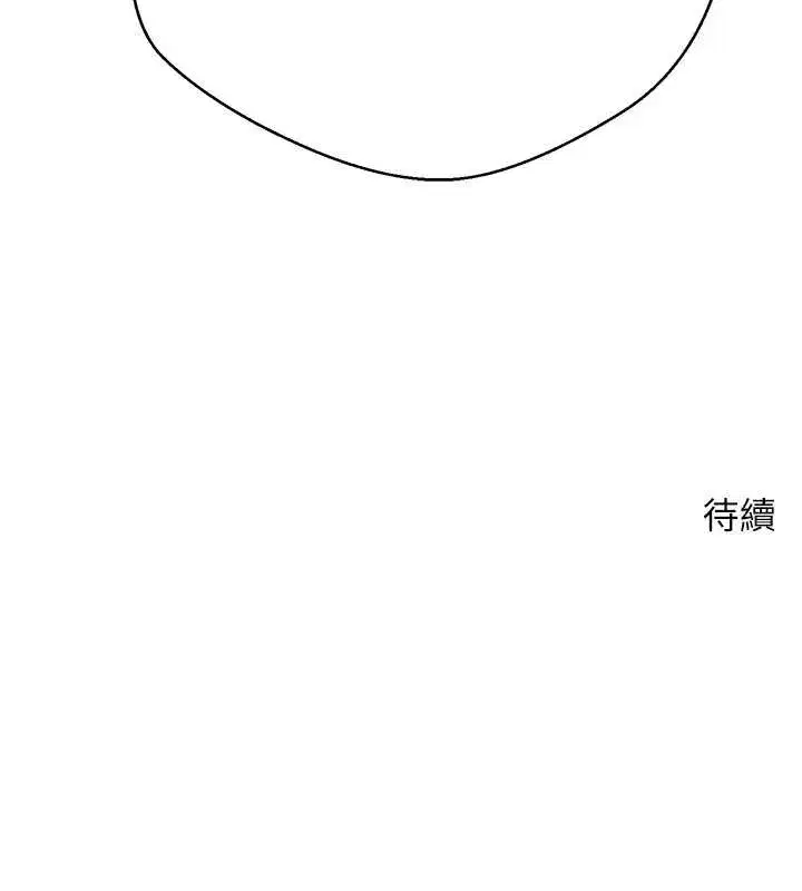 第41話-姐姐的誘惑♥