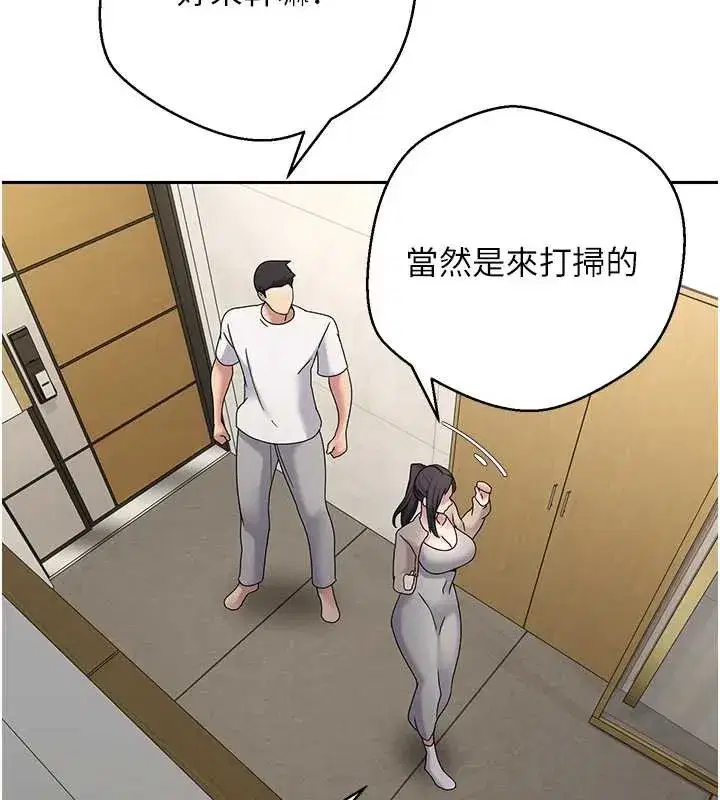 第41話-姐姐的誘惑♥