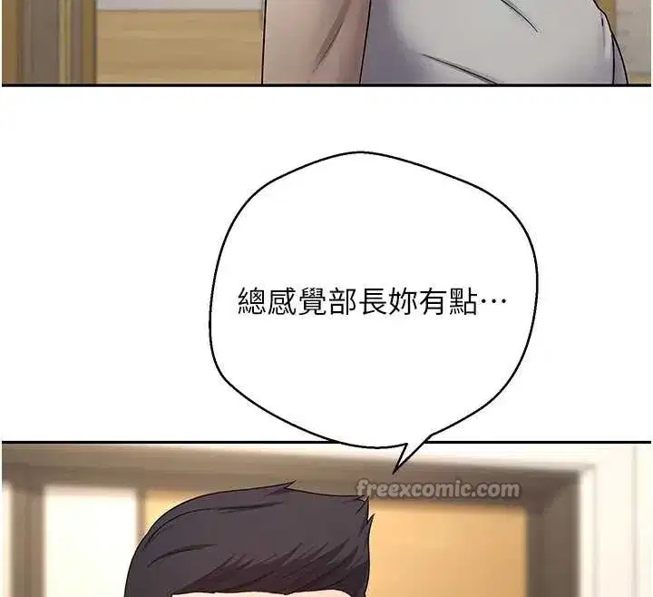 第41話-姐姐的誘惑♥