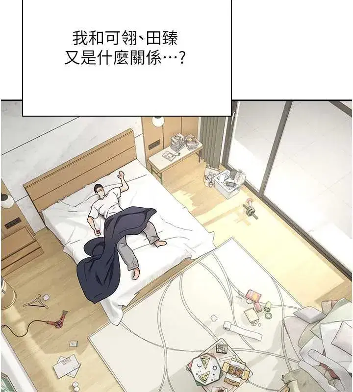 第41話-姐姐的誘惑♥