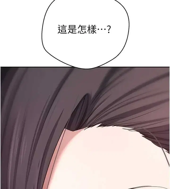 第41話-姐姐的誘惑♥