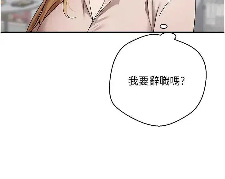 第41話-姐姐的誘惑♥