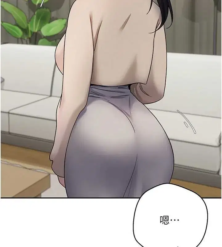 第41話-姐姐的誘惑♥