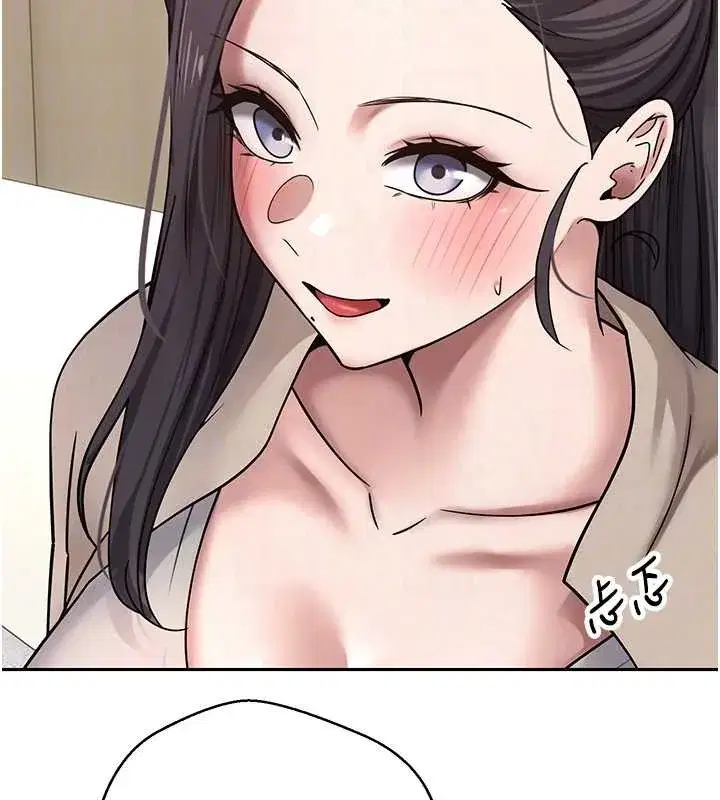 第41話-姐姐的誘惑♥