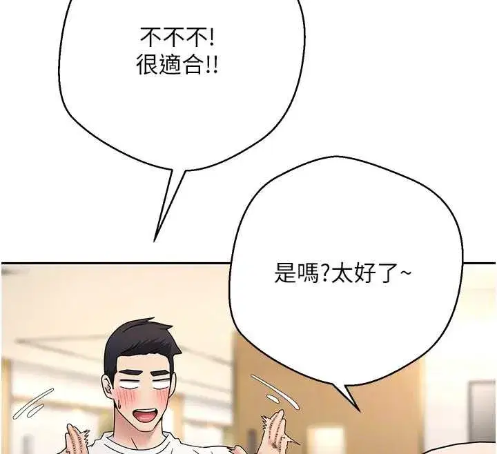 第41話-姐姐的誘惑♥