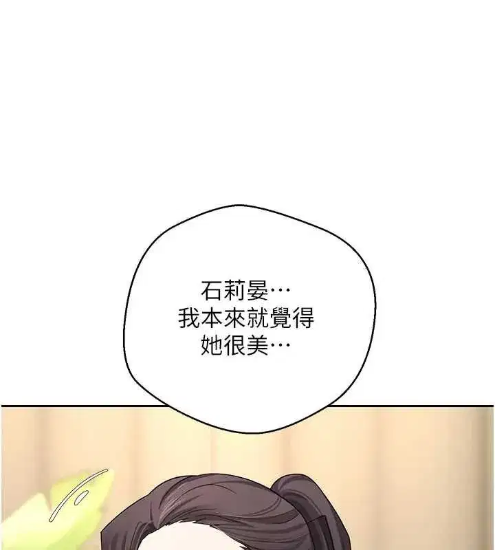 第41話-姐姐的誘惑♥