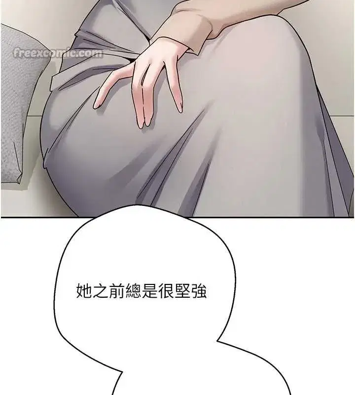 第41話-姐姐的誘惑♥