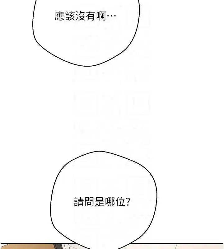 第41話-姐姐的誘惑♥