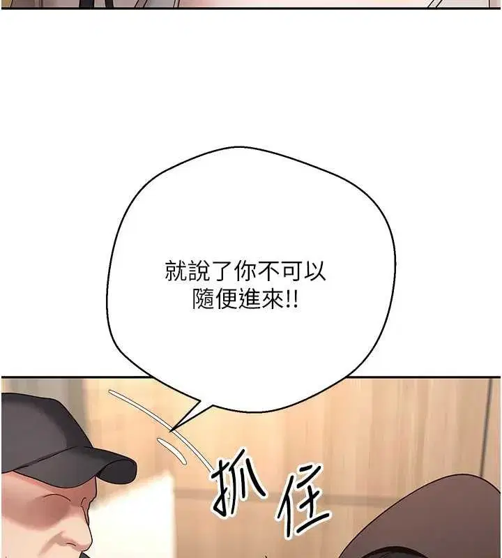 第41話-姐姐的誘惑♥