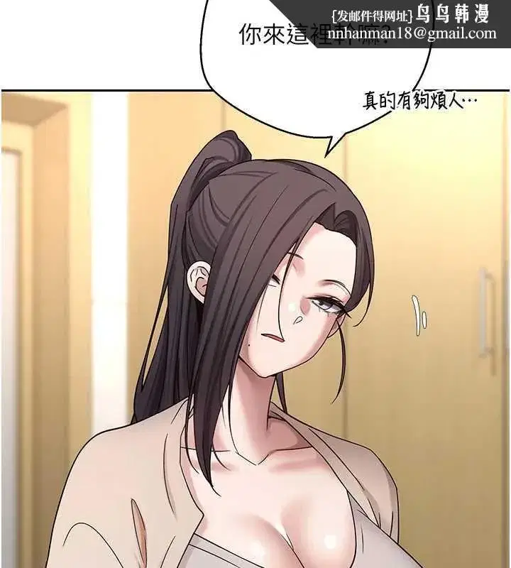 第41話-姐姐的誘惑♥